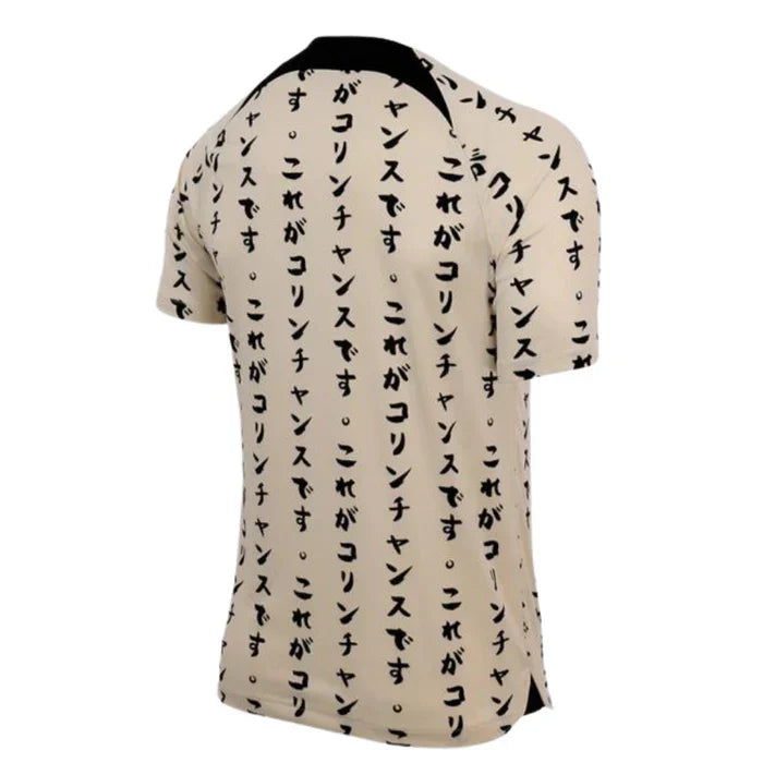 Camisa Nike Corinthians 2022/23 III Torcedor